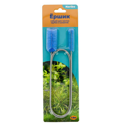 Naribo Ершик двухсторонний для очистки трубок и шлангов 160см